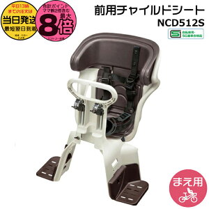 y|Cgő8{Gg[vz 13 NCD512S zCgO[×uE  pi\jbN MbgV[Y tg`ChV[g O`ChV[g Aj