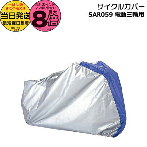 y|Cgő8{Gg[vz 13 SAR059 TCNJo[  pi\jbN dO֗p rrCtp OփJo[ OփTCNJo[ ]ԃJo[ O֓d