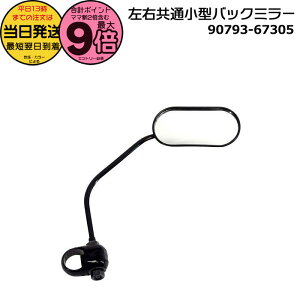 y|Cgő9{Gg[vz 13 90793-67305 Eʏ^obN~[  }n 907936628900 907936730500 obN~[ PAS EɎt\ ]ԃ~[  d