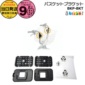 y|Cgő9{Gg[vz13  /䂤pPbg|Xg/ BKP-BKT  uaXg rbP|[[ep oXPbg tgtuPbg O