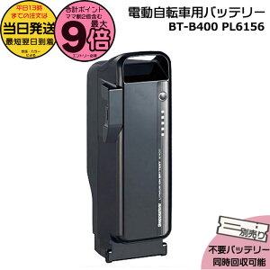 y|Cgő9{Gg[vz 13BT-B400 F895107 P6156 ubN 36.5V 9.9Ah [J[ Vi  uaXg B400 `ECIobe[ d] d