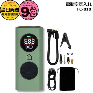 y|Cgő9{Gg[vz 13 FC-810 dC pEāEou {[E p Ď  KUKY AUTO PUMP power oCobe[@\t {[ 