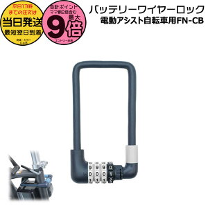 y|Cgő9{Gg[vz13  /䂤pPbg|Xg/ FN-CB-GR CgO[ d] obe[bN _C^Cv h~΍ C[bN