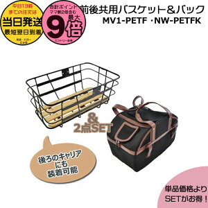 y|Cgő9{Gg[vz 13 MV1-PETF poXPbg & NW-PETFK pobN 2_Zbg Ott  ې΃TCN }CV ybg|[^[p O㋤