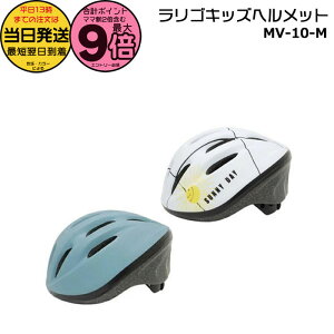 y|Cgő9{Gg[vz 13 ݌Ɍ p~[ S LbYwbg 52`56cm MV-10-M y LbYwbg wbg qpwbg cpw