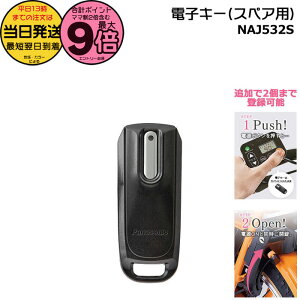 y5̓|Cgő9{Gg[vz13 /䂤pPbg|Xg/NAJ532S  pi\jbN XyAp dqL[ rrEX Mbg Aj[YEX Aj[YKE N[EX