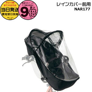 y|Cgő9{Gg[vz 13 NAR177  pi\jbN MbgEN[p`ChV[g Op CJo[ N[V[gpCJo[ N