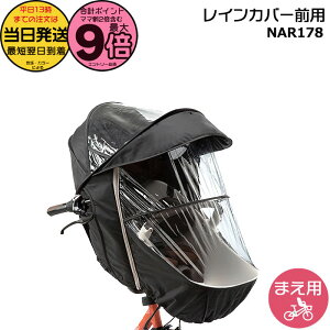 y|Cgő9{Gg[vz 13 NAR178 ubN  pi\jbN MbgEN[p`ChV[g Op CJo[ N[V[gpCJ