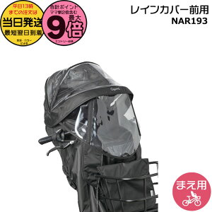 y|Cgő9{Gg[vz 13NAR193 ubN Op CJo[  pi\jbN NCD489S NCD490S Ή MbgN[Fp `ChV[g Op CJ