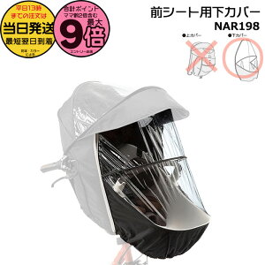 y|Cgő9{Gg[vz 13 NAR198 Ci Jo[  pi\jbN NAR178 NAR179 p Jo[̂ MbgEN[p`ChV[g Op C