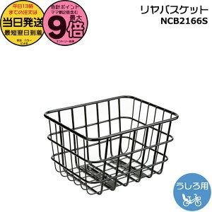 y|Cgő9{Gg[vz 13 NCB2166S oXPbg  pi\jbN MbgAj[Y Xe[W SW X`[oXPbg AoXPbg NCB2166S 20^/2