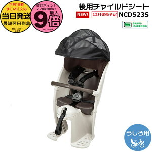 y|Cgő9{Gg[vz 132026NfVi NCD523S CgO[ Mbg A`ChV[g N[ V[g  pi\jbN `Ch