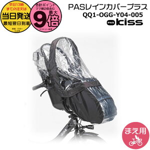 y|Cgő9{Gg[vz 13 QQ1-OGG-Y04-005 PAS`ChV[g CJo[vX  2021Nȍ~f }n LX~jA tg Kissminiun YRCH-001 