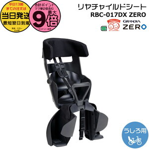 y|Cgő9{Gg[vz 13 RBC-017DX ZERO `R[ I[W[P[ GRANDIA LbYV[g OfBA[ `ChV[g q悹 i