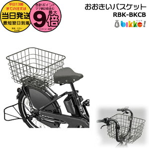 y|Cgő9{Gg[vz 13RBK-BKCB oXPbg _[NO[  uaXg oXPbg rbPV[Yp bikke JS |[[ BP0C40 