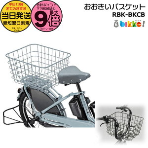 y|Cgő9{Gg[vz 13 RBK-BKCB oXPbg u[O[  uaXg oXPbg rbPV[Yp bikke JS |[[ BP0C40