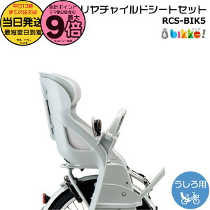 y|Cgő9{Gg[vz 13 RCS-BIK5 LB u[O[ P6669 `ChV[gZbg V[g NbVt uaXg  q̂ rbP |