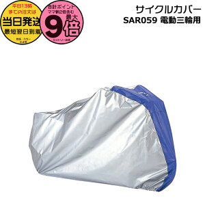 y|Cgő9{Gg[vz 13 SAR059 TCNJo[  pi\jbN dO֗p rrCtp OփJo[ OփTCNJo[ ]ԃJo[ O֓d