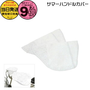 y5̓|Cgő9{Gg[vz13  /䂤pPbg|Xg/ ݌Ɍ }g T}[nhJo[ zCg [X Ă΍ Jo[ nh