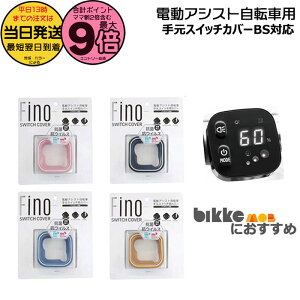 y|Cgő9{Gg[vz13  /䂤pPbg|Xg/ ݌Ɍ Fino TT-03 uaXgp dAVXgXCb`Jo[FINO tB[m 茳XCb`Jo[ 