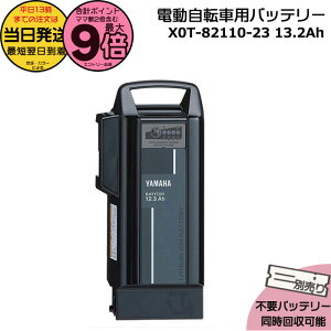 y|Cgő9{Gg[vz 13X0T-82110-23ubN 12.3Ah Vi i }n `ECIobe[ d] dCpiS@dCpi PSE}[N