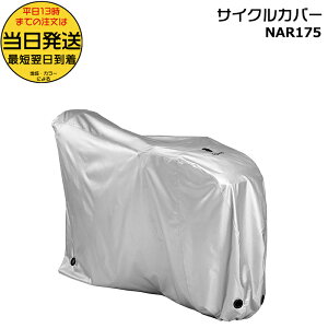  13NAR175 TCNJo[  pi\jbN MbgEN[RΉ TCNp[c Vo[ h~ɂ q悹pJo[ nCobNV[gΉ 납/