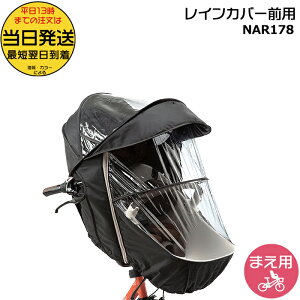  13 NAR178 ubN  pi\jbN MbgEN[p`ChV[g Op CJo[ N[V[gpCJo[ Panasonic op