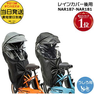  13 NAR187 ubN NAR181 O[×ubN  pi\jbN MbgEN[ CJo[ p N[AV[gp MbgN[ Panasonic op