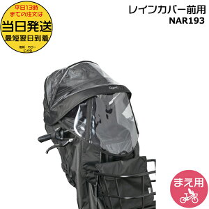  13NAR193 ubN Op CJo[  pi\jbN NCD489S NCD490S Ή MbgN[Fp `ChV[g Op CJo[ BE-FHD031 BE-FHD032 Panasonic op