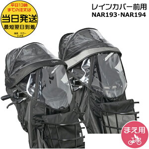  13 NAR193 ubN NAR194 O[×ubN Op CJo[  pi\jbN NCD489S NCD490S Ή MbgN[Fp `ChV[g BE-FHD031 BE-FHD032 Panasonic op