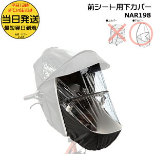  13 NAR198 Ci Jo[  pi\jbN NAR178 NAR179 p Jo[̂ MbgEN[p`ChV[g Op CJo[ N[V[gpC