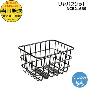  13 NCB2166S oXPbg  pi\jbN MbgAj[Y Xe[W SW X`[oXPbg AoXPbg NCB2166S 20^/22^p oXPbg X`[ 