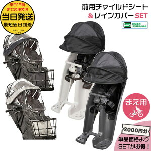 ���������� ����13�������������Z�b�g��2000�~�����I�M���b�g �O�`���C���h�V�[�g NCD489S NCD490S �t�����g�`���C���h�V�[�g NAR193 NAR194 ���C���J�o�[ 2�_�Z�b�g ���� �p�i�\�j�b�N �O�V�[�g Panaso