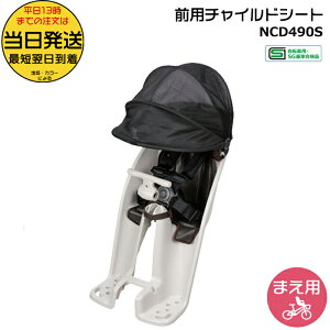  13 Mbg O`ChV[g NCD490S CgO[  pi\jbN tgV[g MbgN[ Oq悹V[g wbhXgXCh 1΁`4