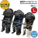 ＊当日発送 平日13時迄注文分＊NCD491S NCD500S NCD501S ダークグレー チャコールグレー ライトグレー クルームリヤシート サンシェード付 純正 パナソニック チャイルドシート ヘッドレストスライド式 Panasonic op