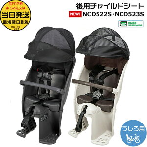 ���������� ����13������������2026�N���f���V���i NCD522S �`���R�[���O���[×�_�[�N�O���[ �N���[�� �M���b�g ���A�`���C���h�V�[�g �����V�[�g ���� �p�i�\�j�b�N �`���C���h�V�[�g NCD491S��