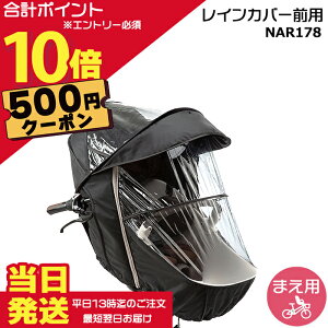 �y500�~�N�[�|���撅&�|�C���g�ő�10�{�G���g���[�v�z���������� ����13������������ NAR178 �u���b�N ���� �p�i�\�j�b�N �M���b�g�E�N���[���p�`���C���h�V�[�g �O�p ���C���J�o�[ �N���[��