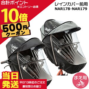 �y500�~�N�[�|���撅&�|�C���g�ő�10�{�G���g���[�v�z���������� ����13������������ NAR178 �u���b�N NAR179 �O���[×�u���b�N �O�p ���� �p�i�\�j�b�N �M���b�g�E�N���[���p�`���C���h�V�[�g 