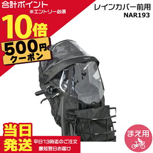 �y500�~�N�[�|���撅&�|�C���g�ő�10�{�G���g���[�v�z���������� ����13������������NAR193 �u���b�N �O�p ���C���J�o�[ ���� �p�i�\�j�b�N NCD489S NCD490S �Ή� �M���b�g�N���[��F�p �`���C���h�V