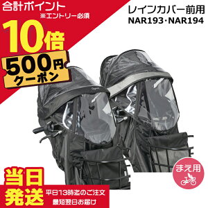 �y500�~�N�[�|���撅&�|�C���g�ő�10�{�G���g���[�v�z���������� ����13������������ NAR193 �u���b�N NAR194 �O���[×�u���b�N �O�p ���C���J�o�[ ���� �p�i�\�j�b�N NCD489S NCD490S �Ή� �M���b�g�N