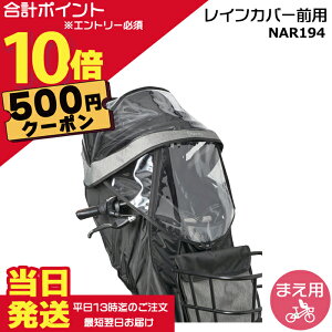 �y500�~�N�[�|���撅&�|�C���g�ő�10�{�G���g���[�v�z���������� ����13������������ NAR194 �O���[×�u���b�N �O�p ���C���J�o�[ ���� �p�i�\�j�b�N NCD489S NCD490S �Ή� �M���b�g�E�N���[��F��p 