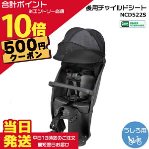�y500�~�N�[�|���撅&�|�C���g�ő�10�{�G���g���[�v�z���������� ����13������������NCD522S �`���R�[���O���[×�_�[�N�O���[ �N���[�� �M���b�g ���A�`���C���h�V�[�g �����V�[�g ���� �p�i�\