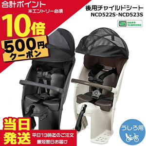 �y500�~�N�[�|���撅&�|�C���g�ő�10�{�G���g���[�v�z���������� ����13������������NCD522S �_�[�N�O���[ NCD523S ���C�g�O���[ �N���[�� �M���b�g ���A�`���C���h�V�[�g �����V�[�g ���� �p�i