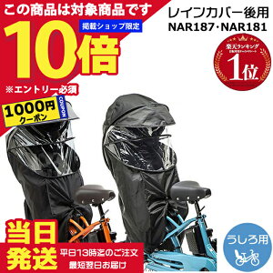 ギュット NAR181」の人気商品一覧・価格比較 - 価格.com