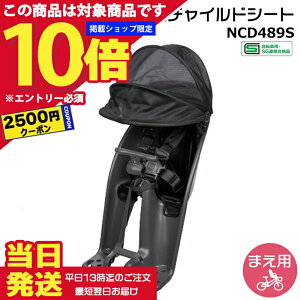�y2500�~�N�[�|��7/18�`&�S�iP10�{7/20�`�G���g���[�v�z���������� ����13������������ NCD489S �`���R�[���O���[ ���� �p�i�\�j�b�N �t�����g�V�[�g �O�`���C���h�V�[�g �M���b�g�N���[���� �O�q