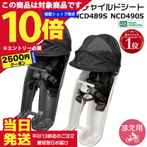 楽天市場】ギュットクルームr dx チャイルドシートの通販