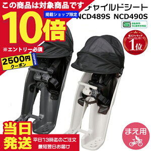 �y2500�~�N�[�|��7/18�`&�S�iP10�{7/20�`�G���g���[�v�z���������� ����13������������ �M���b�g �O�`���C���h�V�[�g NCD489S �`���R�[���O���[ NCD490S ���C�g�O���[ ���� �p�i�\�j�b�N �t�����g�V