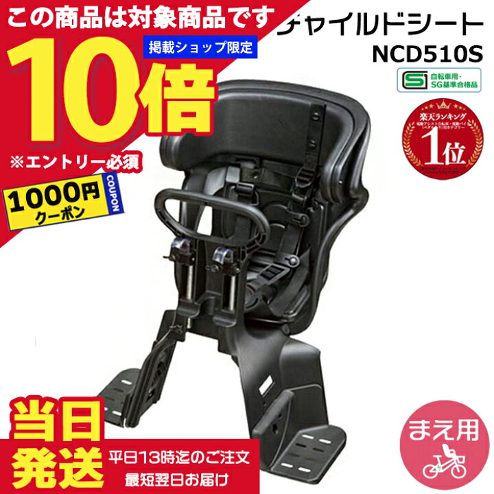 楽天市場】【1000円クーポン7/18～&全品P10倍7/20～エントリー要 