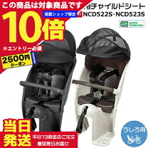 楽天市場】ギュット リアチャイルドシートの通販