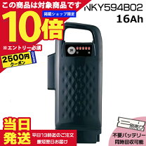 楽天市場】nky514b02bの通販